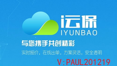 i云保平臺優勢險種與傭金解析，兼談科技賦能